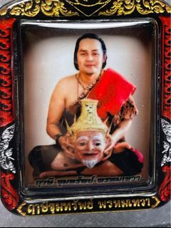 （分類：）位於 。 由 sacred_object 提交（商品編號 1185069429，圖片 1）。簡介： 。
