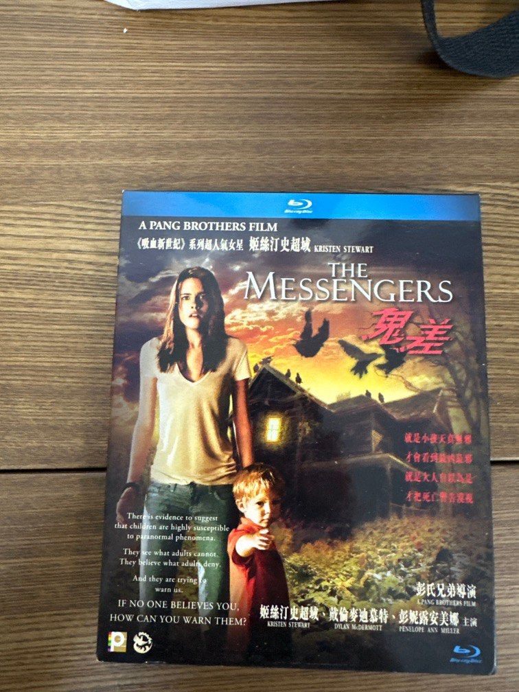 恐怖電影Blu-ray 鬼差The Messengers, 興趣及遊戲, 音樂、樂器& 配件