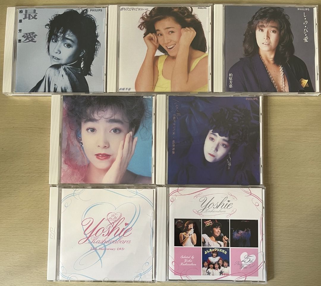 柏原芳惠CD+DVD BOX 25th Anniversary Complete Album Collection 