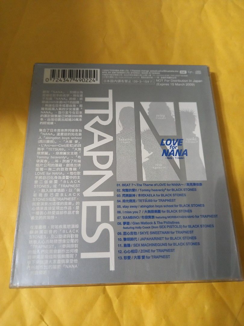 全新 Love for NANA cd, 興趣及遊戲, 音樂樂器 & 配件, 音樂與媒體 CD 及 DVD Carousell