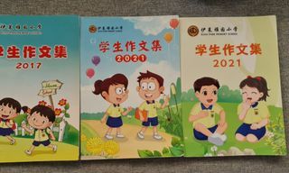 Blessing Chinese Model Compositions Books