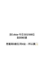 （分類：）位於 。 由 turningto 提交（商品編號 1205233172，圖片 1）。簡介： 。