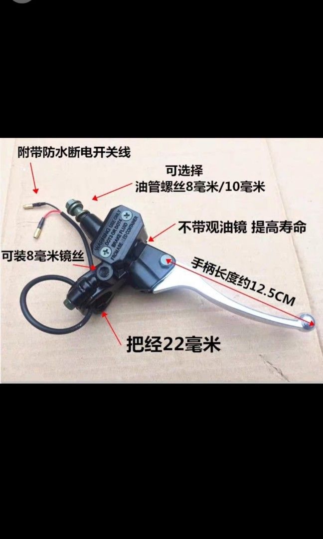 how to tighten hydraulic disc brake levers