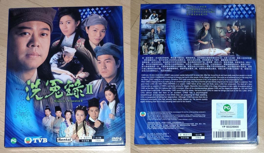 Hong Kong Drama Original DVD: 后宫The Emperor's Harem, 四个女仔三