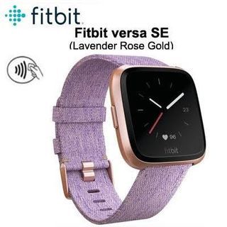 FITBIT VERSA SPECIAL EDITION