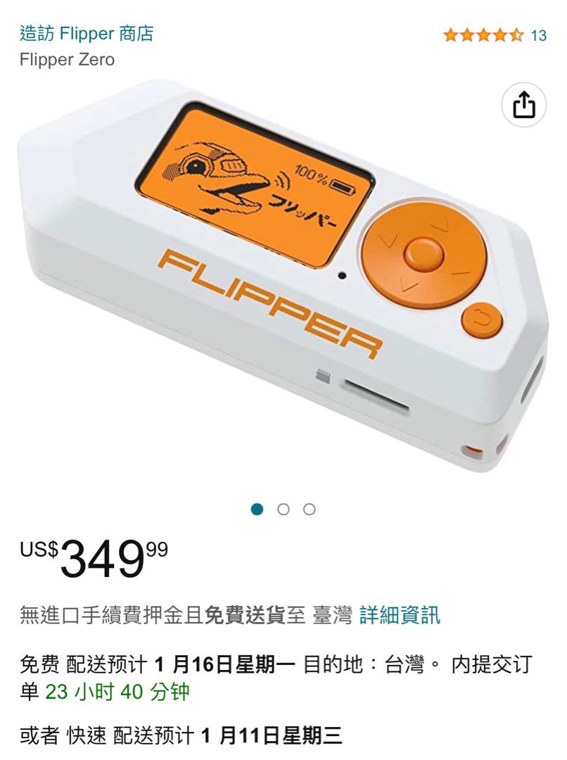 Flipper Zero フリッパーゼロ+Wi-Fiボード - 通販 - pfinox.com.br