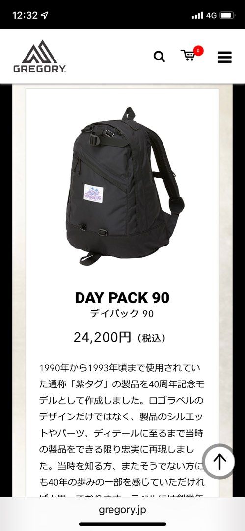 GREGORY 40周年紀念版Daypack 90 Backpack, 名牌, 手袋及銀包- Carousell