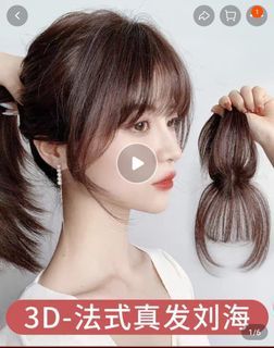 Hair Wig