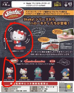 （分類：）位於 。 由 micmickeyyy 提交（商品編號 1205323253，圖片 1）。簡介： 。