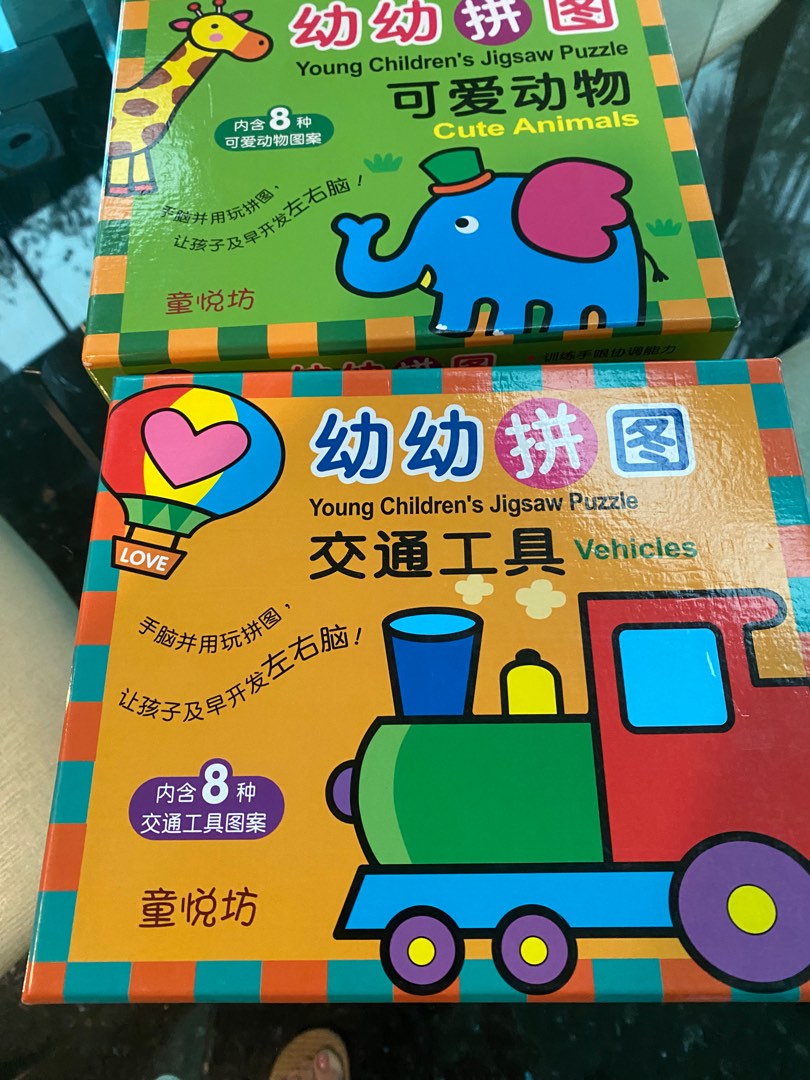 Jigsaw Puzzles for young kids, Hobbies & Toys, Books & Magazines