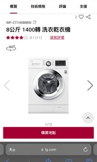 （分類：）位於 。 由 edenckh 提交（商品編號 1205282574，圖片 1）。簡介： 。