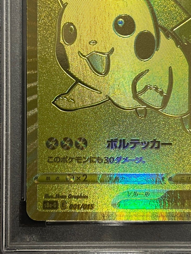 Pikachu V #001 25th Anniv. Golden Box PSA 10 - 060019 Auction
