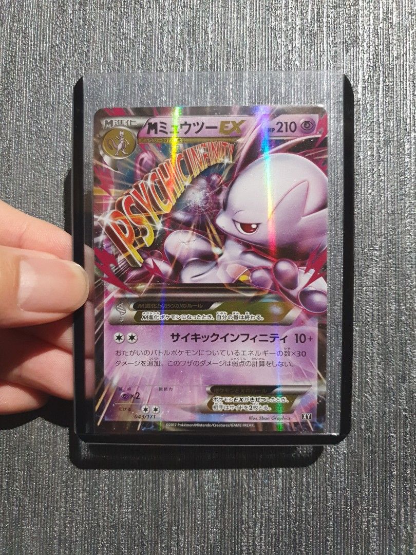Pokemon TCG JP 2017 M Mewtwo EX Card, Hobbies & Toys, Toys & Games on Carousell Pokemon TCG JP 2017 M Mewtwo EX Card, Hobbies & Toys, Toys & Games on Carousell