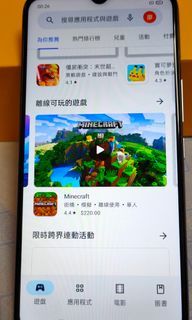 realme Q2i  5G 手機 4G/128G