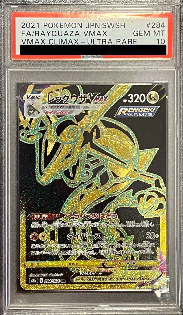 Rayquaza VMax Climax PSA 10 - Gold UR, Hobbies & Toys, Toys