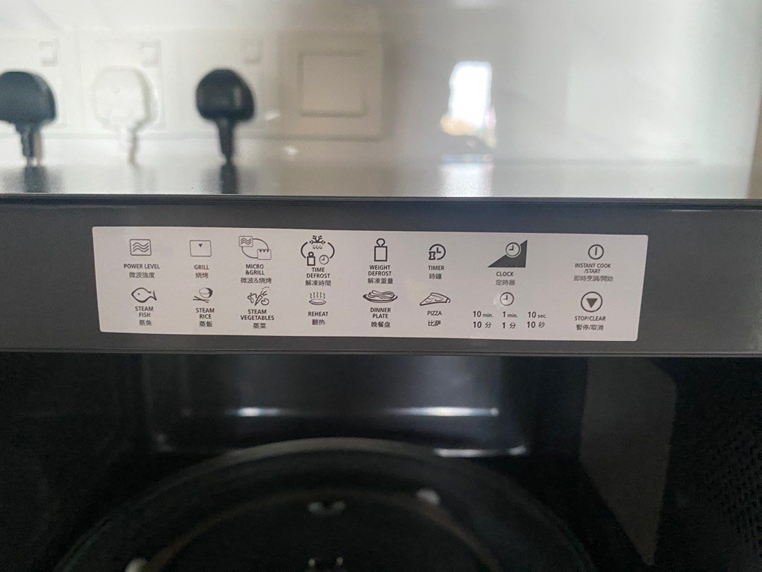 Sharp 25L Grill Type Microwave SHPR607EK, TV & Home Appliances