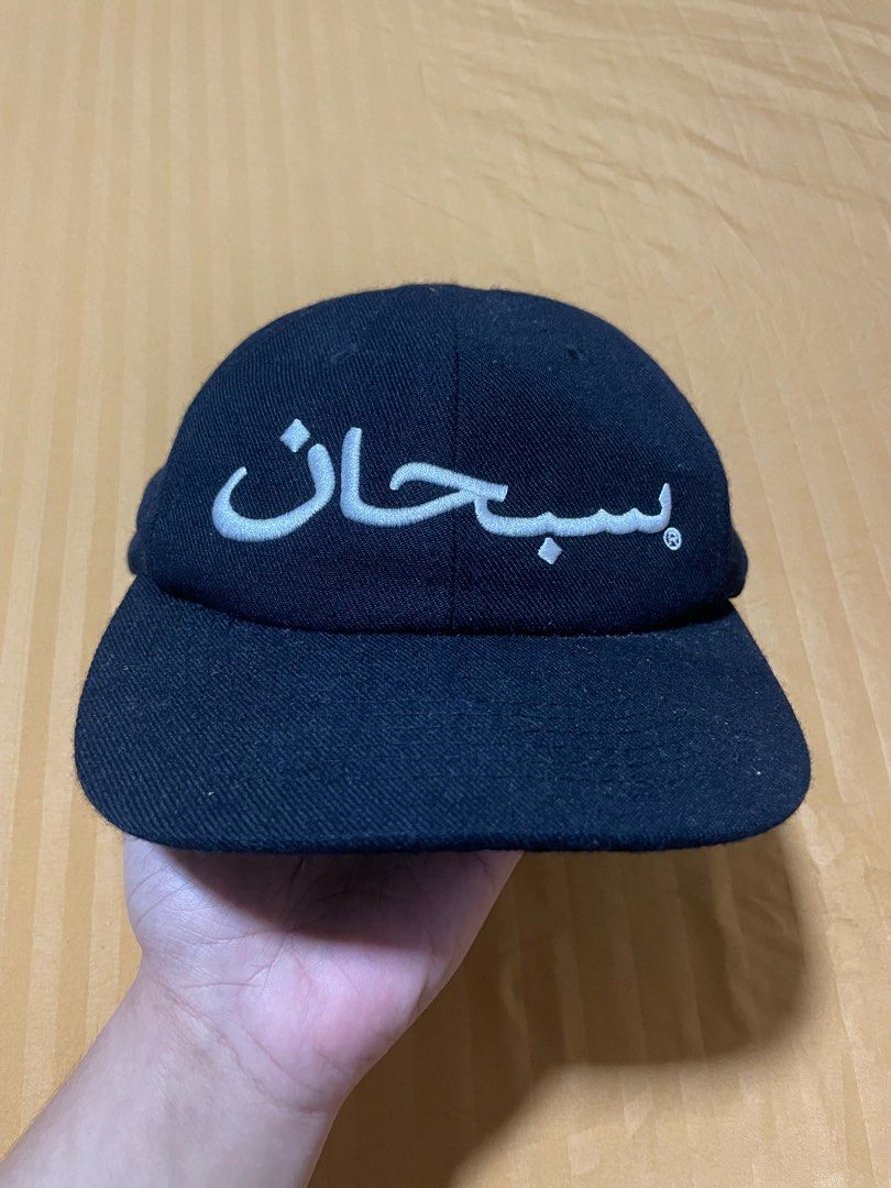 Supreme 2025 arabic hat