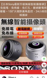 （分類：）位於 。 由 devils7890 提交（商品編號 1205355370，圖片 1）。簡介： 。