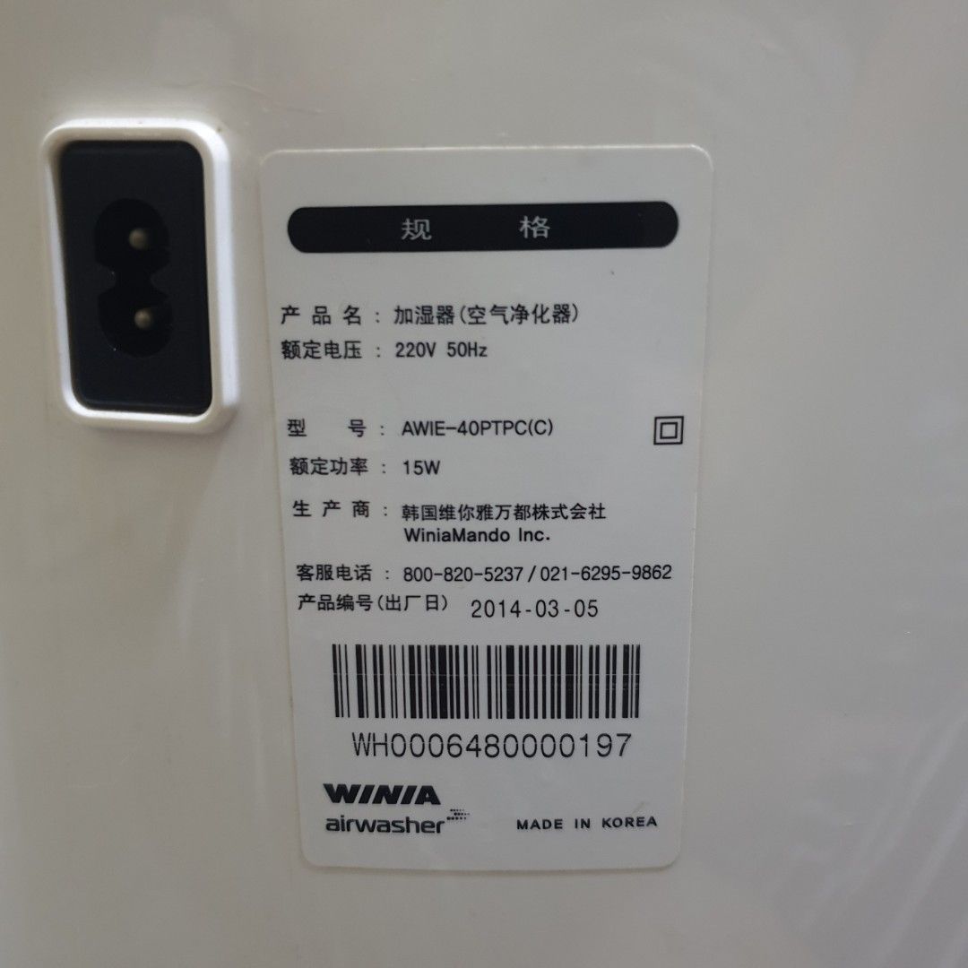 Winia Airwasher Prime Purifier, TV & Home Appliances, Air Purifiers ...