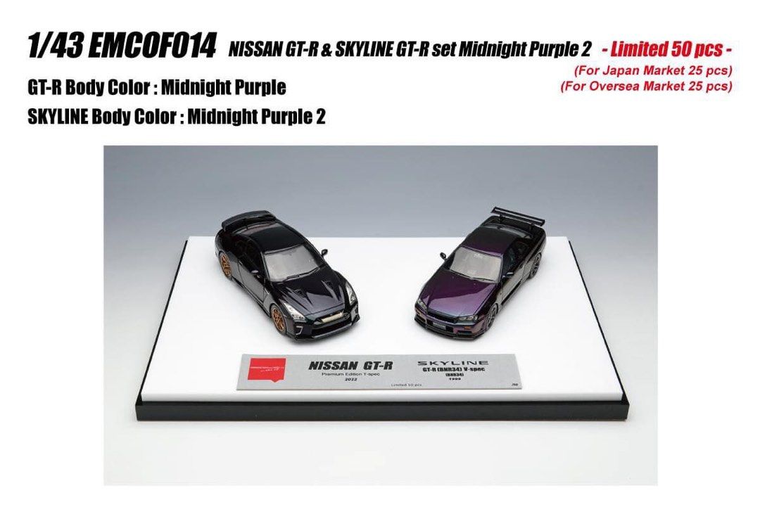 1/43 Make Up Model Nissan Skyline R35 GT-R Premium Edition T-Spec 