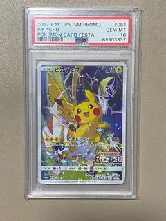 （分類：）位於 。 由 pakchan422 提交（商品編號 1205576671，圖片 1）。簡介： 。