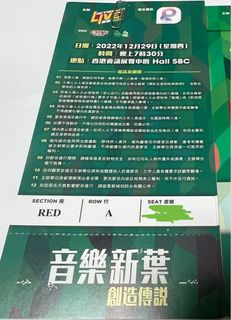 （分類：）位於 。 由 Cachan 提交（商品編號 1205598325，圖片 1）。簡介： 。