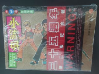 （分類：）位於 。 由 amypolok 提交（商品編號 1205595103，圖片 1）。簡介： 。