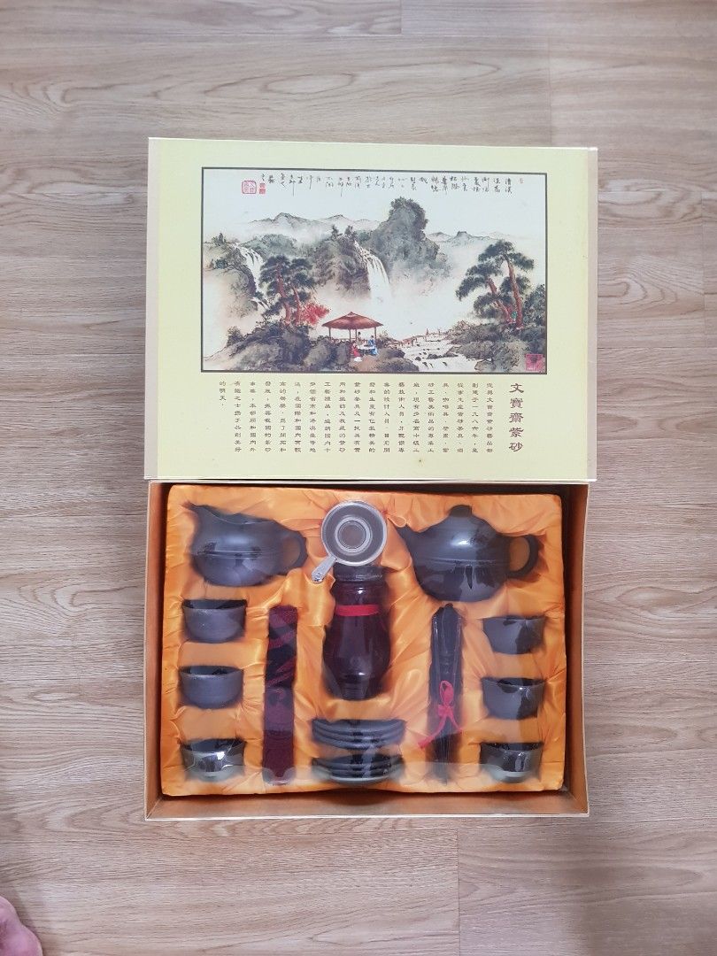 中国宜兴文宝斋紫砂China Yixing Wen Bao Zhai Zisha, Hobbies & Toys