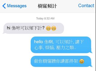 （分類：）位於 。 由 ethelex 提交（商品編號 1205637906，圖片 1）。簡介： 。