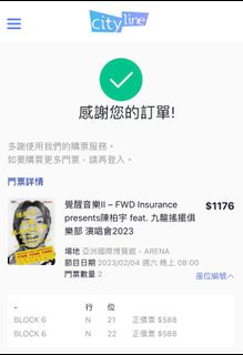 （分類：）位於 。 由 fionafaa 提交（商品編號 1203035188，圖片 1）。簡介： 。