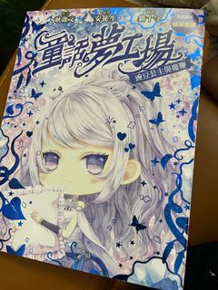 （分類：）位於 。 由 jyttgo 提交（商品編號 1205541775，圖片 1）。簡介： 。