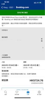 （分類：）位於 。 由 dreamdog2017 提交（商品編號 1205431794，圖片 1）。簡介： 。
