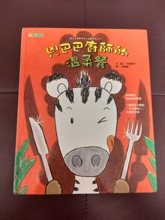 （分類：）位於 。 由 sml2016 提交（商品編號 1205566689，圖片 1）。簡介： 。