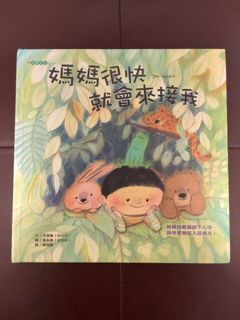 （分類：）位於 。 由 sml2016 提交（商品編號 1205573569，圖片 1）。簡介： 。