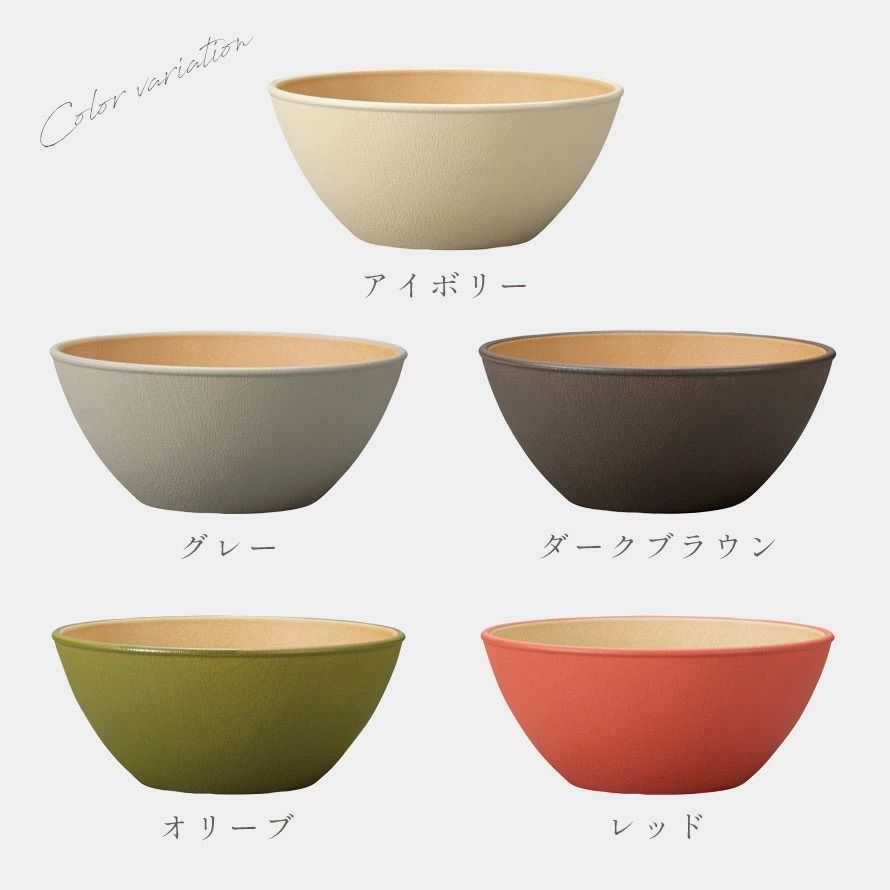 日本代購日本製5色EARTH COLOR 輕木紋抗菌合成漆器漆器食具碗, 傢俬