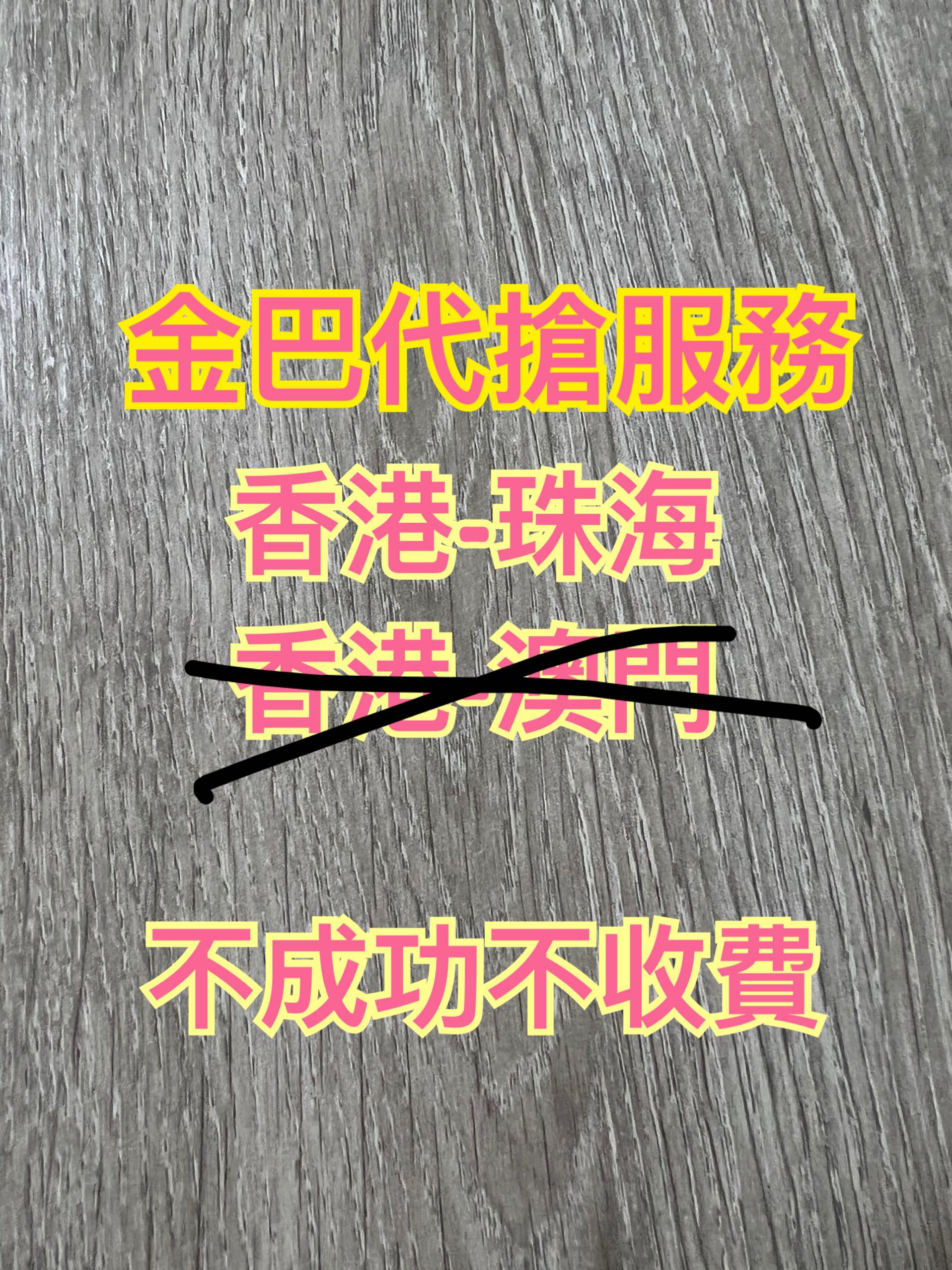 (分類:)位於 。 由 karenbooking 提交(商品編號 1144766177,圖片 1)。簡介: 。