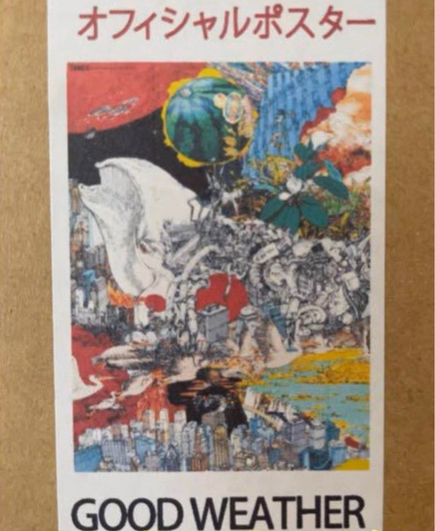 吉祥寺在住 大友克洋氏 書下し『MyFavoriteTown吉祥寺』額装ポスター