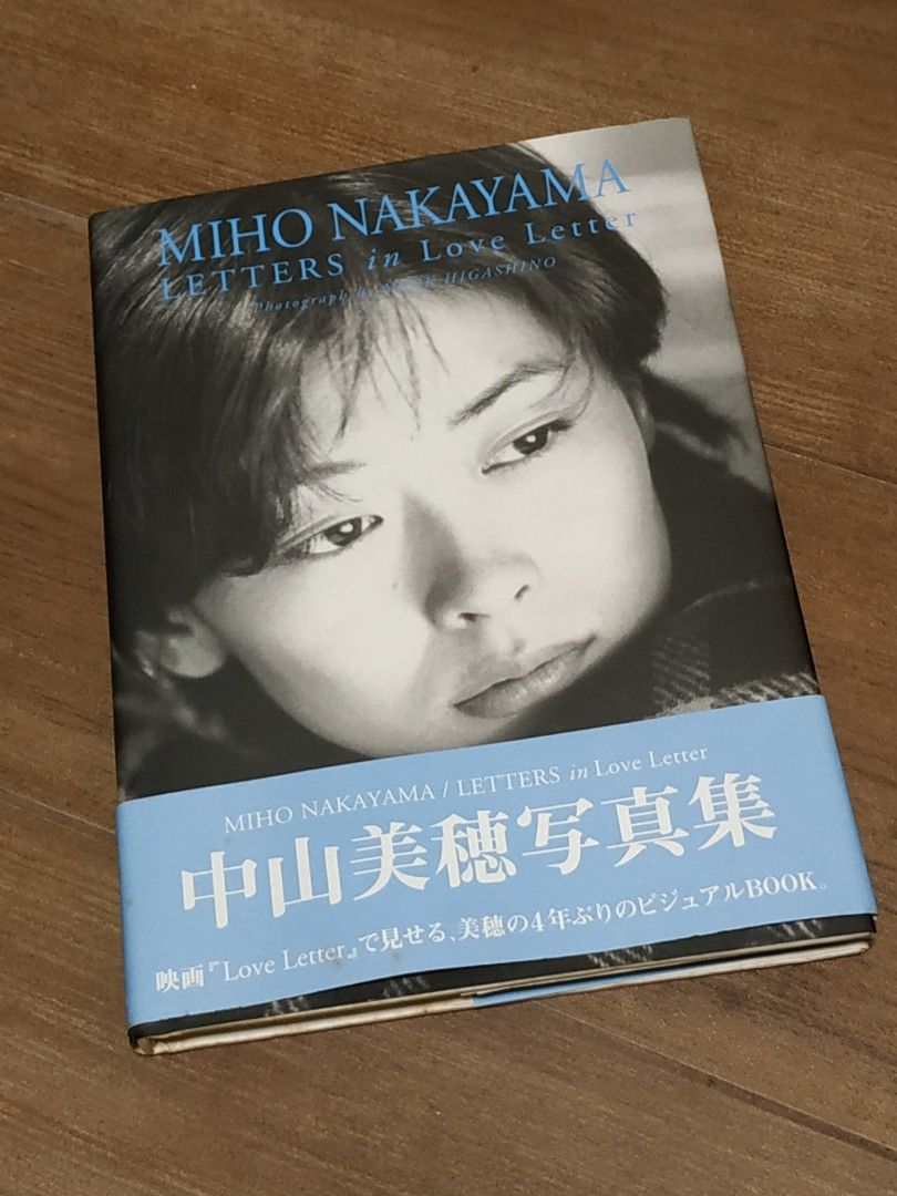 Love Letter in LETTERS : 中山美穂 中山美穂写真集 写真集 - おもちゃ