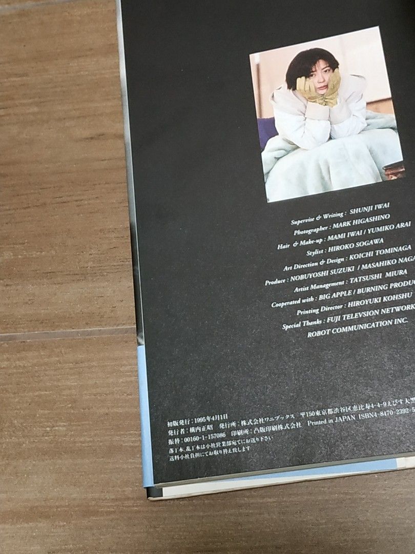 写真集 LETTERS in Love Letter 中山美穂 豊川悦司 岩井俊二