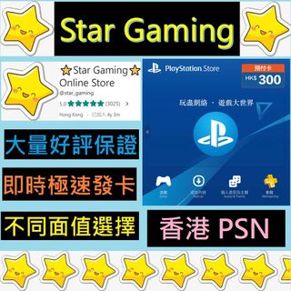 （分類：）位於 。 由 star_gaming 提交（商品編號 1107892924，圖片 1）。簡介： 。