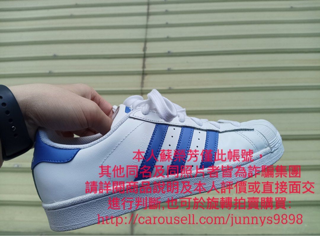 adidas SUPERSTAR G27810