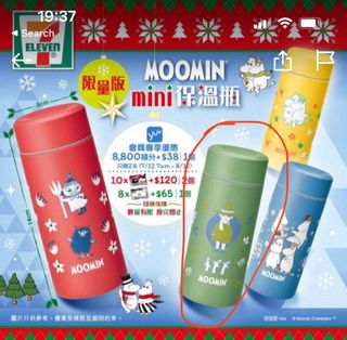 （分類：）位於 。 由 whohow 提交（商品編號 1205556962，圖片 1）。簡介： 。