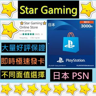 （分類：）位於 。 由 star_gaming 提交（商品編號 1118250254，圖片 1）。簡介： 。