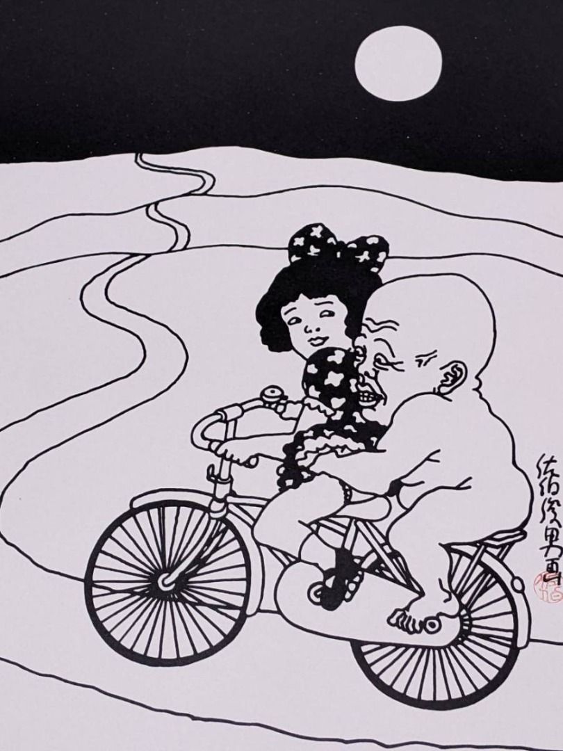 佐伯俊男Toshio Saeki / 親筆簽名art print 版畫, 興趣及遊戲, 手作