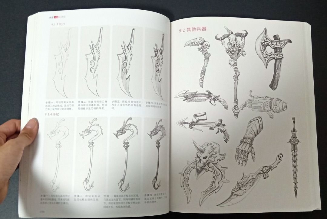 Anime human body technique hand-painted design illustration character ...