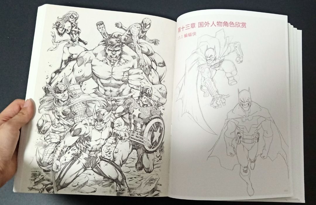 Anime human body technique hand-painted design illustration character ...