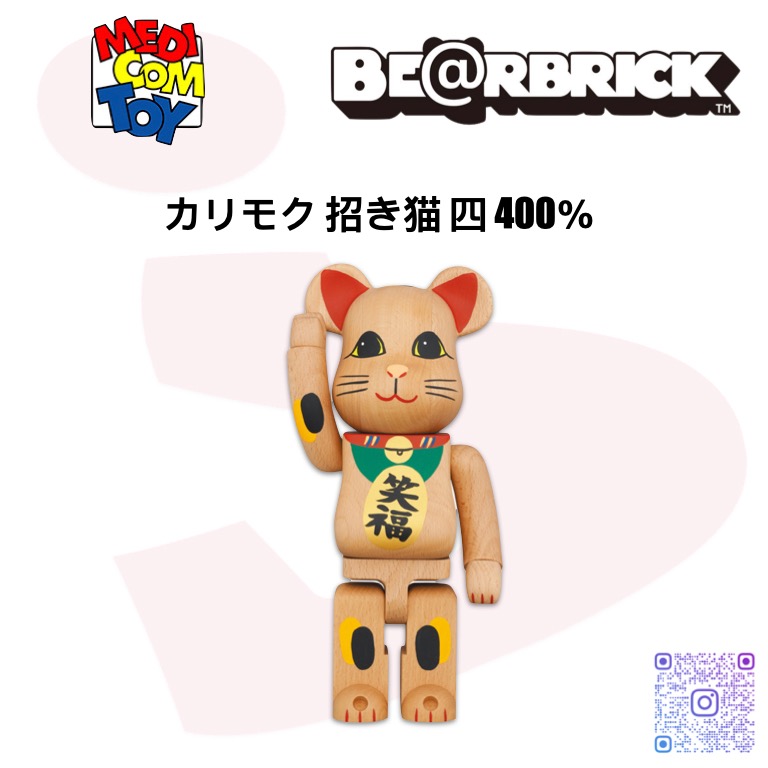 BE@RBRICK 招き猫 金×赤 100％ & 400％