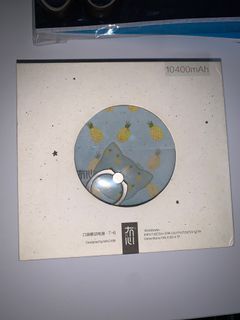 BNIB power bank