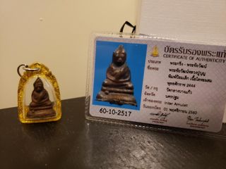 （分類：）位於 。 由 marchaugust 提交（商品編號 1205547804，圖片 1）。簡介： 。