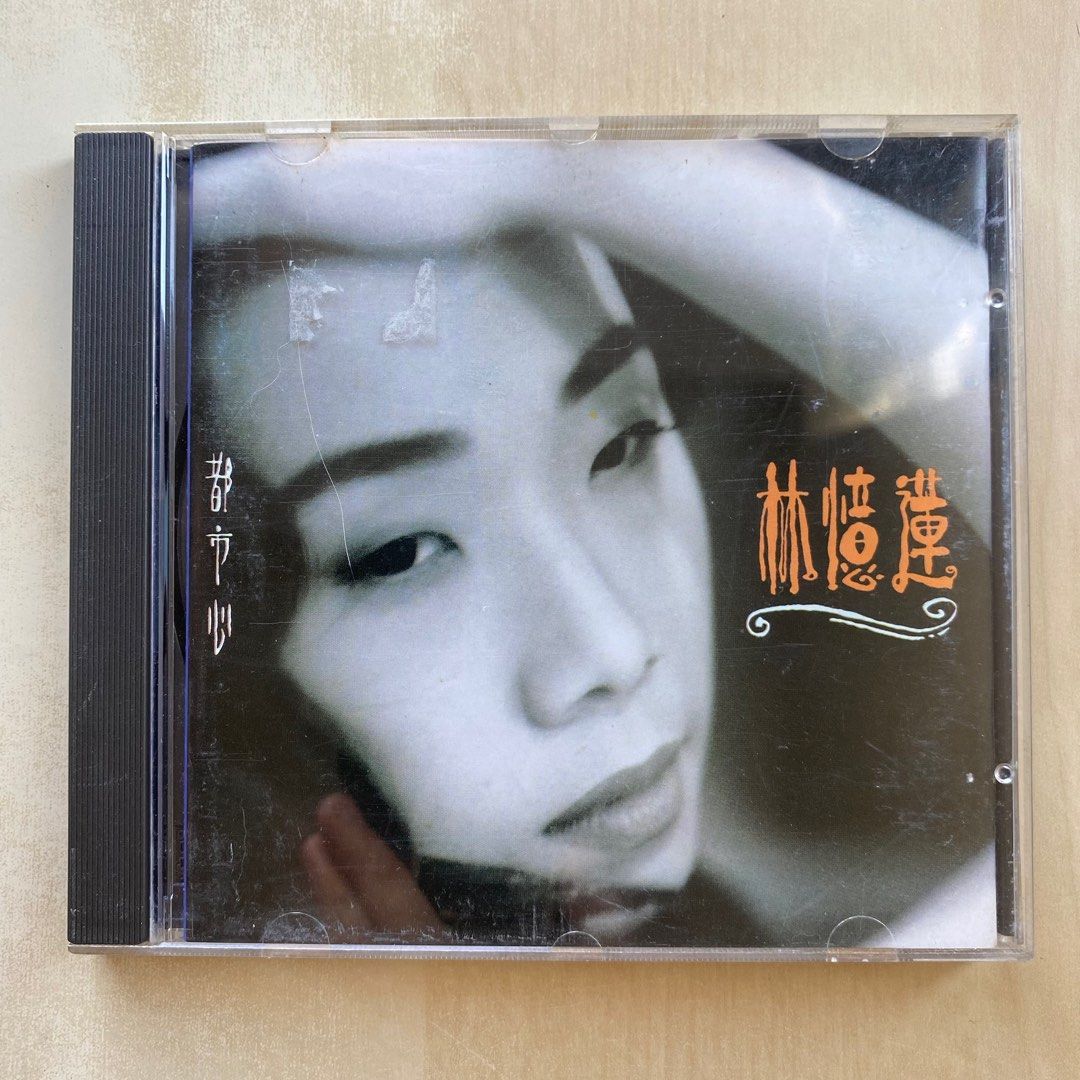 林憶蓮 都市心 CD Pre-owned] Sandy Lam Yi Lian / 林憶蓮- 都市心(Out